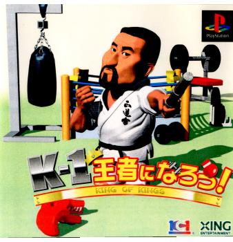 【中古即納】[表紙説明書なし][PS]K-1王者になろう! エクシング (20000330)