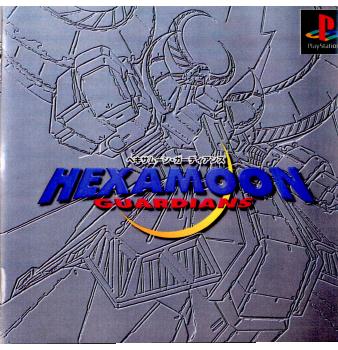 【中古即納】[PS]ヘキサムーンガーディアンズ(HEXAMOON GUARDIANS) インクリメントP (20000330)