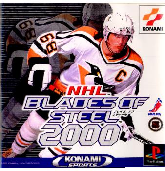 【中古即納】[表紙説明書なし][PS]NHL Blades of steel 2000(NHL ブレイズ オブ スティール 2000)(20000330)