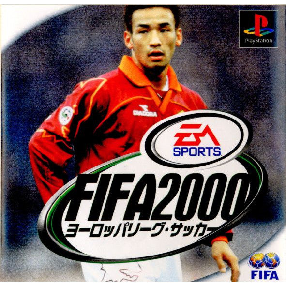 【中古即納】[PS]FIFA 2001 ヨーロッパリーグサッカー(20000330)