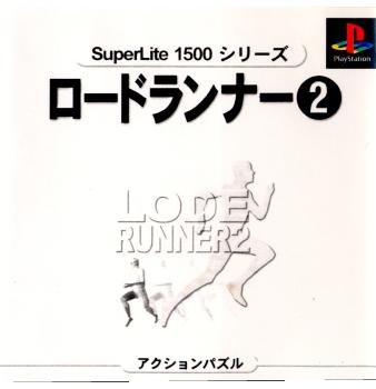 【中古即納】[表紙説明書なし][PS]SuperLite1500シリーズ ロードランナー2 サクセス (20000330)