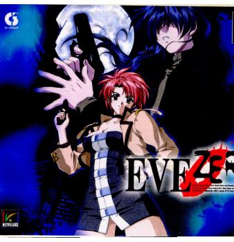 【中古即納】[表紙説明書なし][PS]EVE ZERO(イヴ ゼロ) 限定版 ネットビレッジ (20000330)