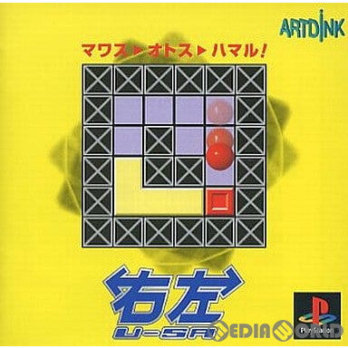 【中古即納】[PS]右左(U-SA) アートディンク (20000406)