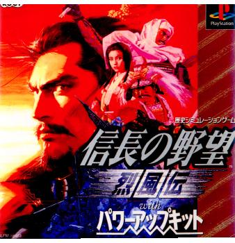 【中古即納】[表紙説明書なし][PS]信長の野望 烈風伝 with パワーアップキット コーエー (20000406)