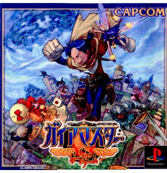 【中古即納】[表紙説明書なし][PS]ガイアマスター 神々のボードゲーム カプコン (20000413)