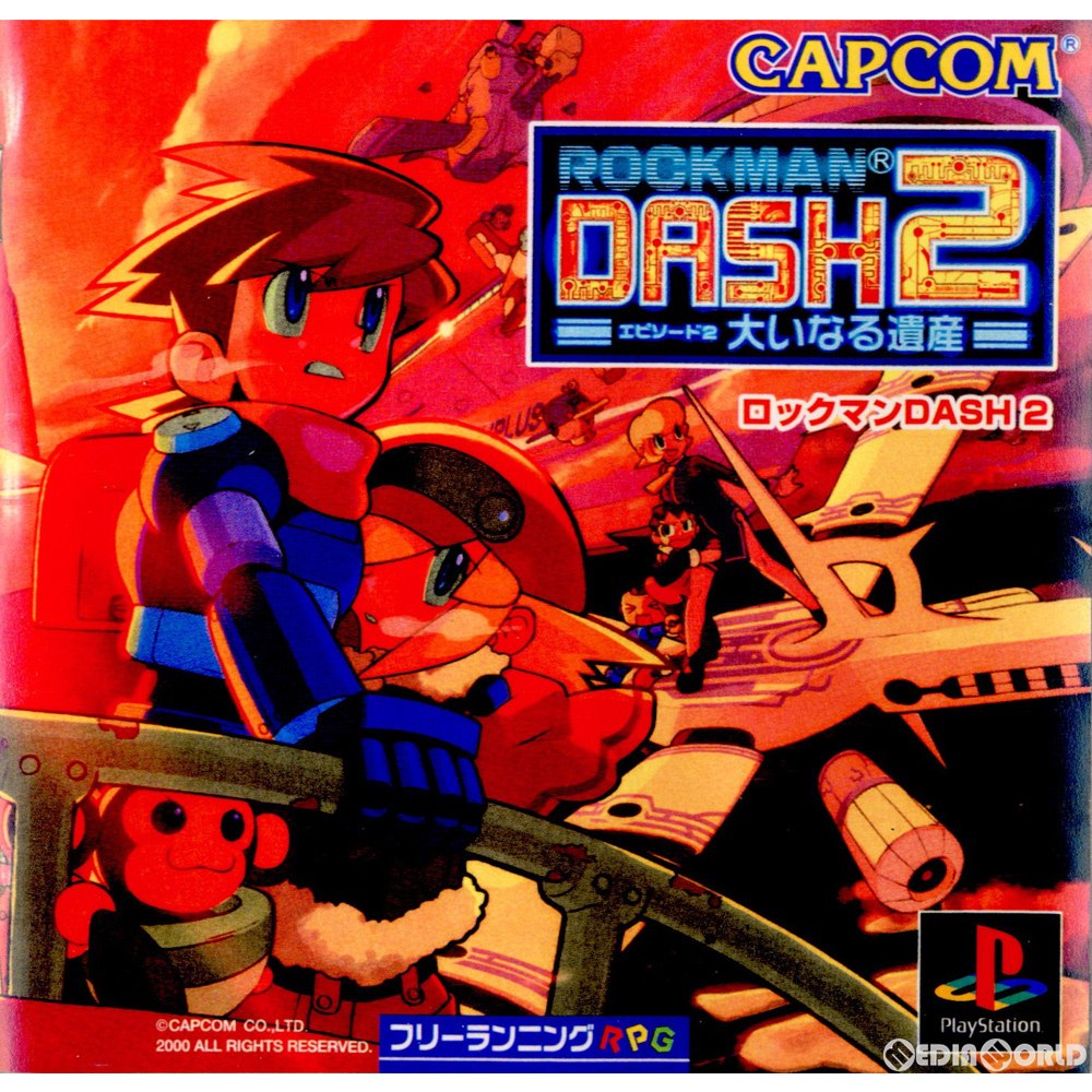 【中古即納】[PS]ロックマンDASH2(ROCKMANダッシュ2) エピソード2 大いなる遺産 カプコン (20000420)