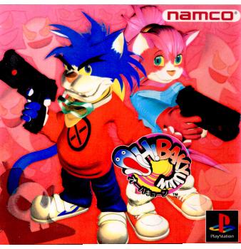 【中古即納】[PS]オーバキューン(OH! BAKYUUUN) バンダイナムコエンターテインメント (20000420)