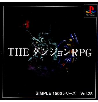 【中古即納】[PS]SIMPLE1500シリーズ Vol.28 THE ダンジョンRPG(20000427)