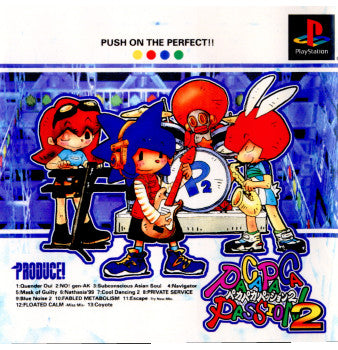 【中古即納】[PS]パカパカパッション2(PACAPACA PASSION 2) プロデュース (20000427)