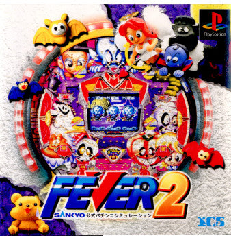 【中古即納】[表紙説明書なし][PS]FEAVER2(フィーバー2) ～SANKYO公式パチンコシミュレーション～ インターナショナルカードシステム (20000502)