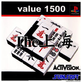 【中古即納】[PS]value 1500 The 上海(シャンハイ)(20000502)