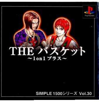 【中古即納】[PS]SIMPLE1500シリーズ Vol.30 THE バスケット 〜1on1プラス〜(20000502)