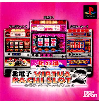 【中古即納】[PS]北電子バーチャパチスロ2 マップジャパン (20000502)