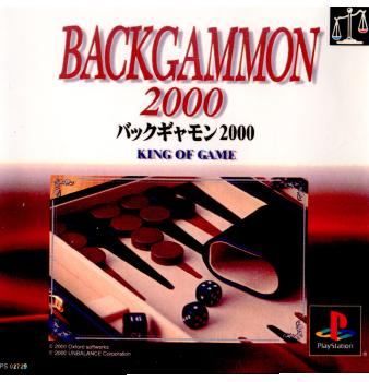 【中古即納】[PS]BACKGAMMON 2000(バックギャモン2000) アンバランス (20000518)