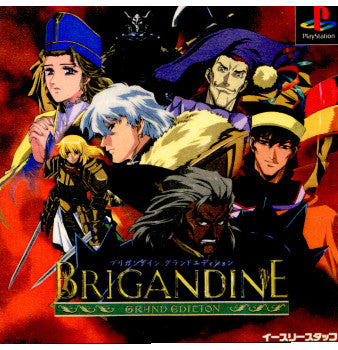 【中古即納】[表紙説明書なし][PS]ブリガンダイン グランドエディション(BRIGANDINE GRAND EDITION) ハーティロビン (20000518)