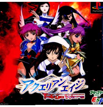【中古即納】[PS]アクエリアンエイジ 東京ウォーズ エンターテインメントソフトウェアパブリッシング (20000525)