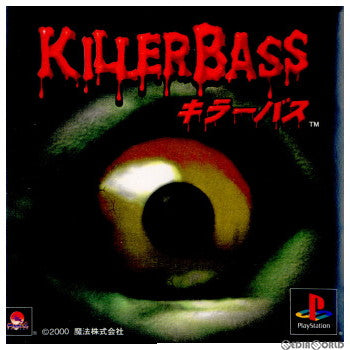 【中古即納】[PS]キラーバス(KILLER BASS) 魔法 (20000615)