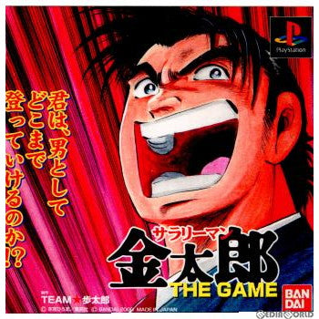 【中古即納】[表紙説明書なし][PS]サラリーマン金太郎 THE GAME(ザ ゲーム) バンダイナムコエンターテインメント (20000622)