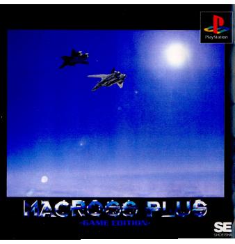 【中古即納】[PS]マクロスプラス ゲームエディション タカラトミー (20000629)