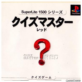 【中古即納】[PS]SuperLite1500シリーズ クイズマスター レッド サクセス (20000629)