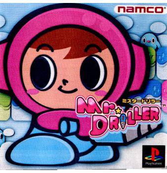 【中古即納】[表紙説明書なし][PS]ミスタードリラー(Mr.DRILLER) バンダイナムコエンターテインメント (20000629)