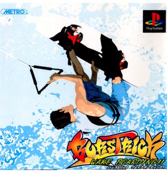 【中古即納】[PS]バーストリック/ウェイクボーディング メトロ (20000706)
