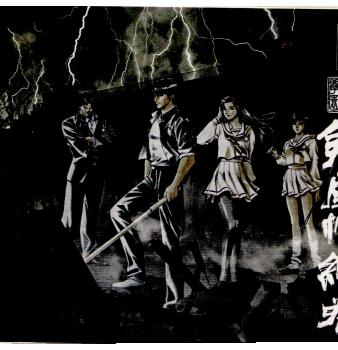 【中古即納】[表紙説明書なし][PS]～東京魔人學園伝奇 人之章～ 東京魔人學園剣風帖繪巻 アスミック・エース (20000713)