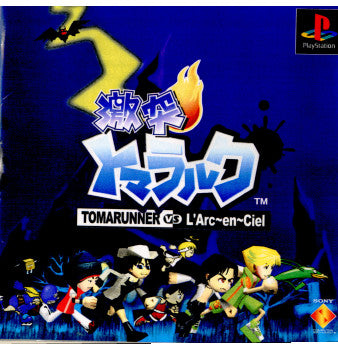 【中古即納】[表紙説明書なし][PS]激突 トマラルク TOMARUNNER VS L'Arc～en～Ciel(トマランナー ヴァーサス ラルク アン シエル) ソニー・コンピュータエンタテインメント (20000719)