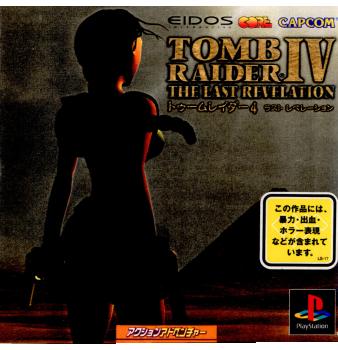 【中古即納】[表紙説明書なし][PS]TOMB RAIDER 4:THE LAST REVELATION(トゥームレイダー4 ラスト レベレーション) カプコン (20000719)