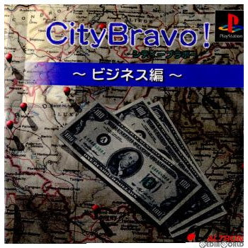 【中古即納】[PS]City Brabo!～ビジネス編～(シティーブラボー!～ビジネス編～) アルトロン (20000727)
