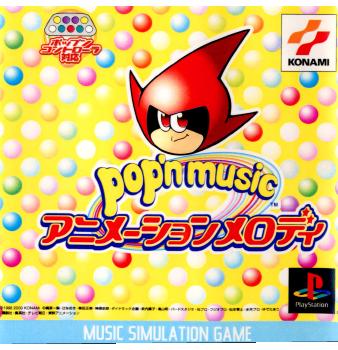 【中古即納】[表紙説明書なし][PS]ポップンミュージック(pop'nmusic) アニメーションメロディ コナミデジタルエンタテインメント (20000727)