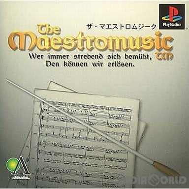 【中古即納】[表紙説明書なし][PS]ザ・マエストロムジーク(The Maestromusic) 通常版(20000727)
