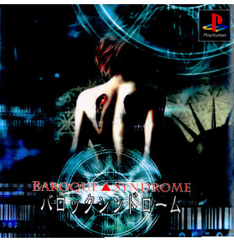 【中古即納】[表紙説明書なし][PS]BAROQUE・SYNDROME(バロックシンドローム) スティング (20000727)