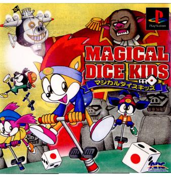 【中古即納】[表紙説明書なし][PS]マジカルダイスキッズ(Magical Dice Kids)(20000803)