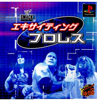 【中古即納】[表紙説明書なし][PS]エキサイティングプロレス ユークス (20000803)