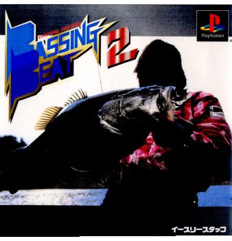 【中古即納】[PS]バッシングビート2(BASSING BEAT 2) ハーティロビン (20000810)