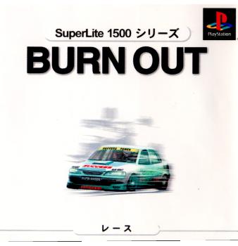 【中古即納】[表紙説明書なし][PS]SuperLite1500シリーズ Burn Out(バーンアウト) サクセス (20000824)