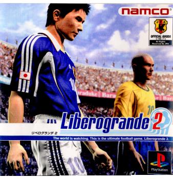 【中古即納】[表紙説明書なし][PS]リベログランデ2(Liberogrande 2) バンダイナムコエンターテインメント (20000907)