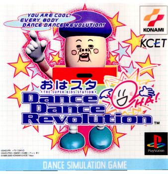【中古即納】[表紙説明書なし][PS]おはスタ Dance Dance Revolution(ダンスダンスレボリューション) KCE東京 (20000914)