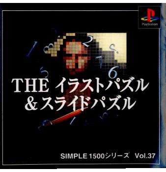 【中古即納】[表紙説明書なし][PS]SIMPLE1500シリーズ Vol.37 THE イラストパズル&スライドパズル ディースリー・パブリッシャー (20000914)