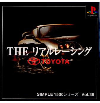 【中古即納】[PS]SIMPLE1500シリーズ Vol.38 THE リアルレーシングTOYOTA(リアルレーシングトヨタ) ディースリー・パブリッシャー (20000914)
