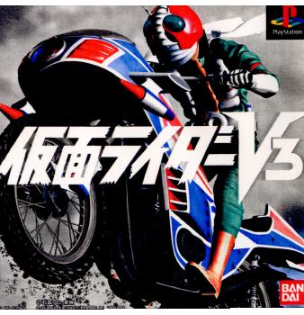 【中古即納】[PS]仮面ライダーV3 バンダイ (20000914)