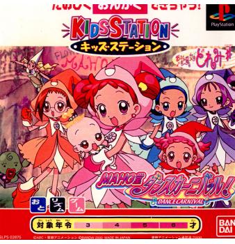 【中古即納】[PS]キッズステーション おジャ魔女どれみ# MAHO堂ダンスカーニバル! バンダイナムコエンターテインメント (20000921)