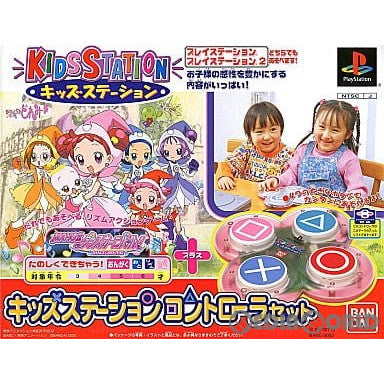 【中古即納】[表紙説明書なし][PS]キッズステーション おジャ魔女どれみ# MAHO堂ダンスカーニバル! キッズステーションコントローラセット バンダイナムコエンターテインメント (20000921)