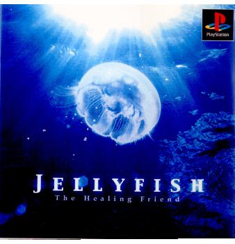 【中古即納】[表紙説明書なし][PS]JELLY FISH The Healing Friend(ジェリーフィッシュ ザ ヒーリング フレンド) ヴィジット (20000928)