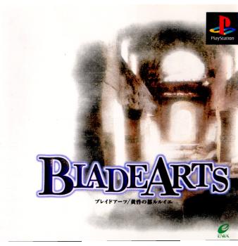 【中古即納】[PS]BLADE ARTS(ブレイドアーツ) ～黄昏の都ルルイエ～ エニックス (20000928)
