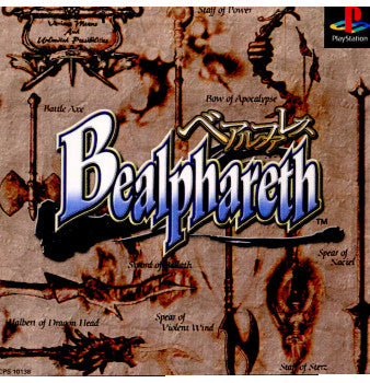 【中古即納】[表紙説明書なし][PS]ベアルファレス(Bealphareth) ソニー・コンピュータエンタテインメント (20000928)