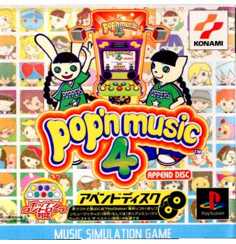 【中古即納】[PS]ポップンミュージック4アペンドディスク(pop'n music4アペンドディスク) コナミデジタルエンタテインメント (20001012)