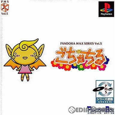 【中古即納】[表紙説明書なし][PS]PANDORA MAX SERIES Vol.5 ごちゃちる 通常版 パンドラボックス (20001019)