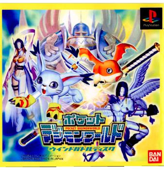 【中古即納】[表紙説明書なし][PS]ポケットデジモンワールド ウイングバトルディスク バンダイナムコエンターテインメント (20001026)